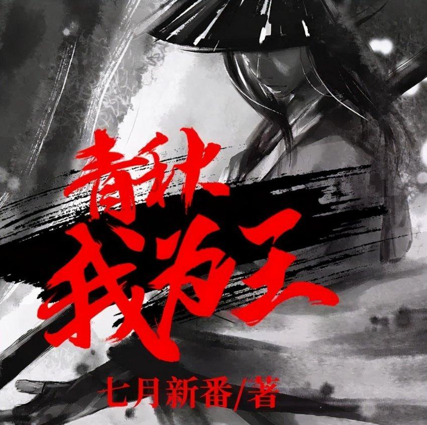 什么情况下该考虑跳槽？游戏画面