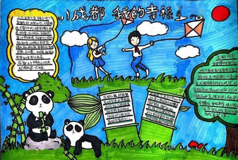 河北省社区工作者待遇实施细则游戏画面
